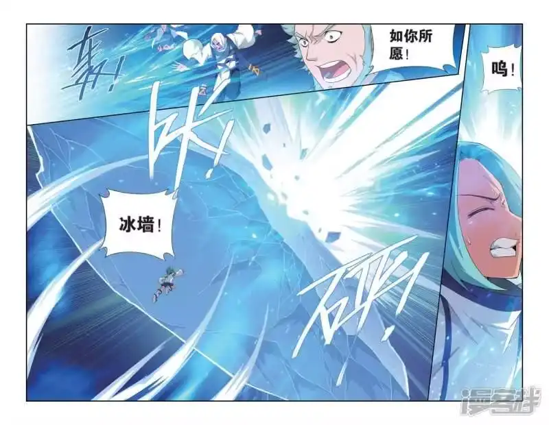 第490话反击的号角（上）-斗破苍穹(旧版)_h-天蚕土豆 / 周洪滨 / 任翔 / 知音漫客（第3张）