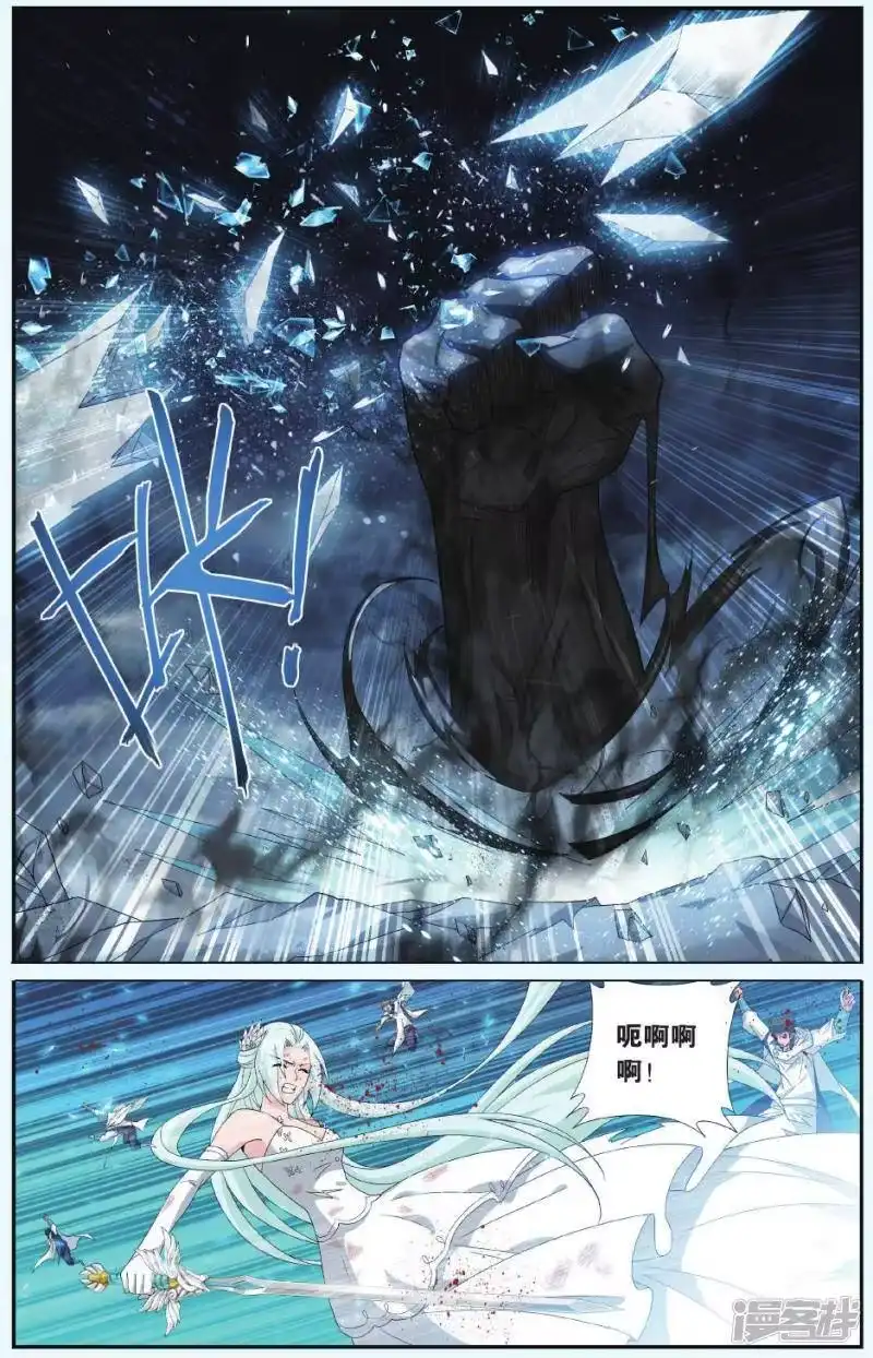 第506话又见嫣然（中）-斗破苍穹(旧版)_h-天蚕土豆 / 周洪滨 / 任翔 / 知音漫客（第1张）