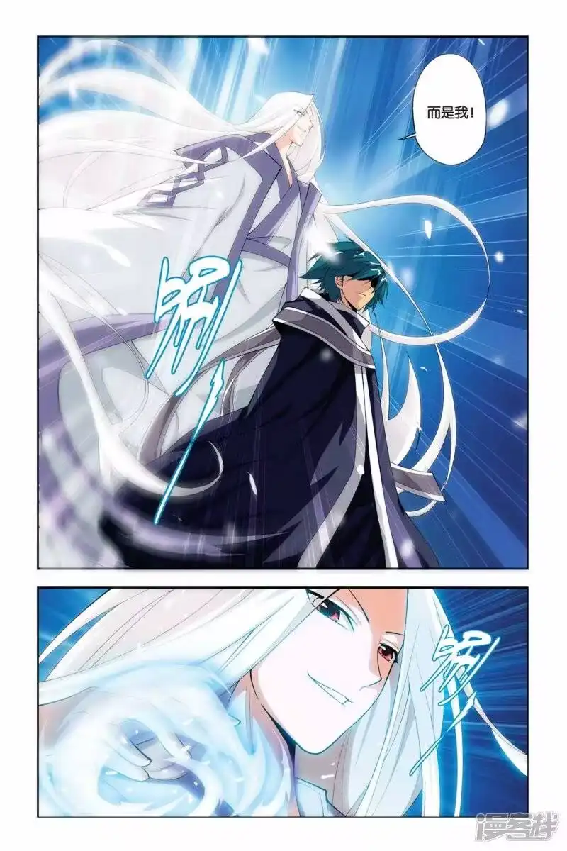 第51话月黑风高（下）-斗破苍穹(旧版)_h-天蚕土豆 / 周洪滨 / 任翔 / 知音漫客（第4张）