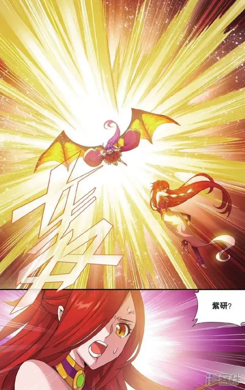 第528话慕兰三老（下）-斗破苍穹(旧版)_h-天蚕土豆 / 周洪滨 / 任翔 / 知音漫客（第3张）