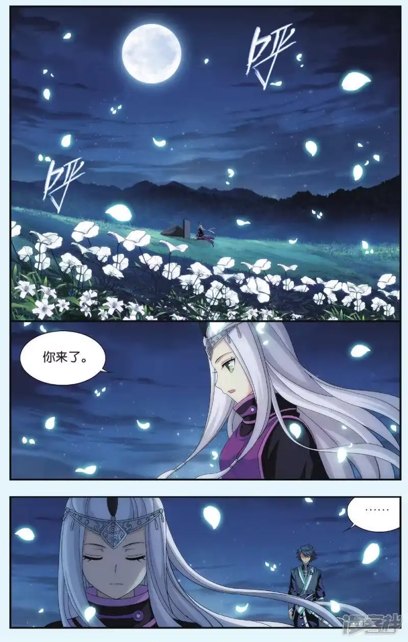 第540话厄难之毒（下）-斗破苍穹(旧版)_h-天蚕土豆 / 周洪滨 / 任翔 / 知音漫客（第3张）