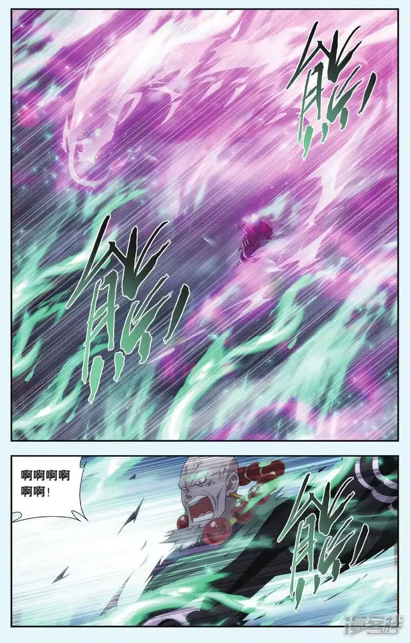 第556话踏蝎山（上）-斗破苍穹(旧版)_h-天蚕土豆 / 周洪滨 / 任翔 / 知音漫客（第3张）