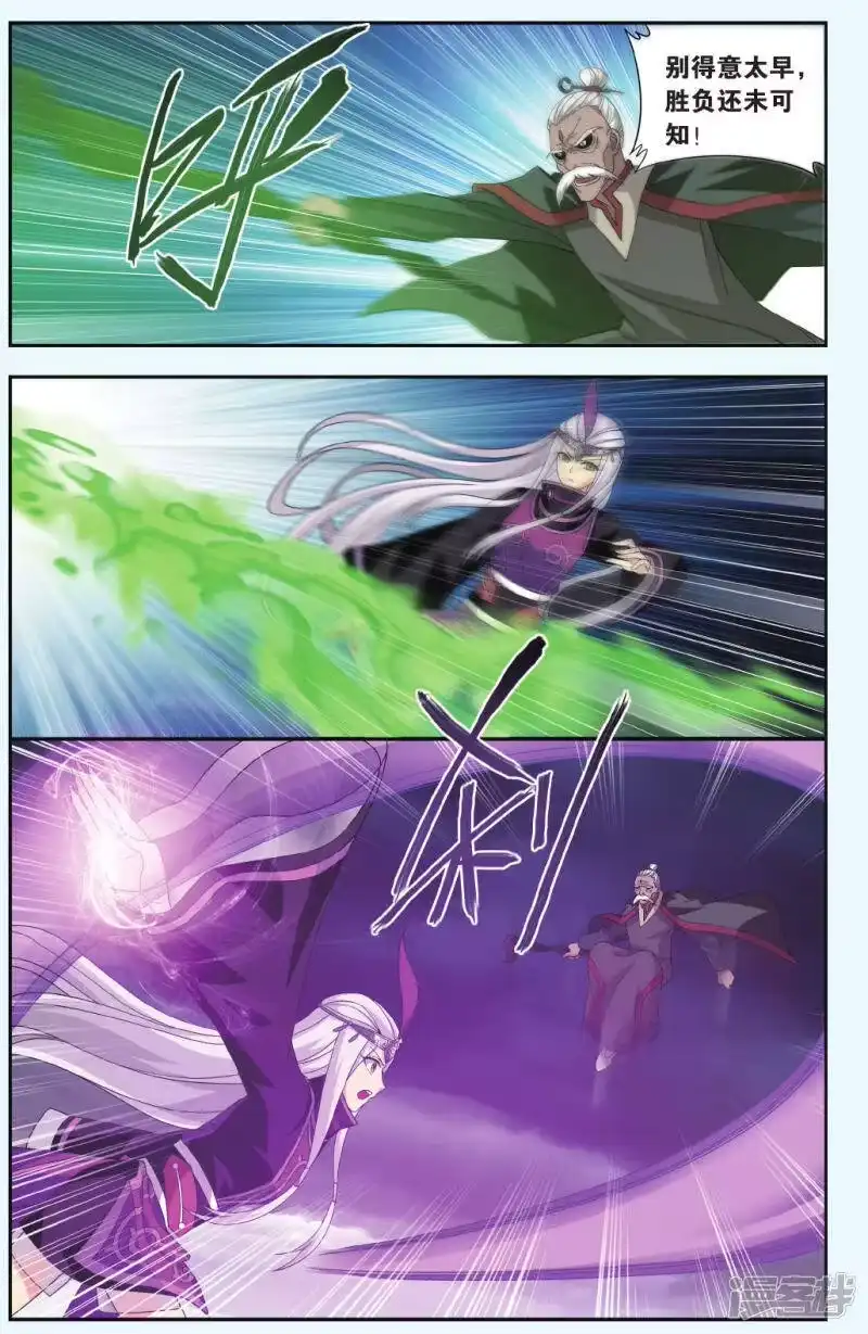 第560话血蝎魔皇（中）-斗破苍穹(旧版)_h-天蚕土豆 / 周洪滨 / 任翔 / 知音漫客（第3张）