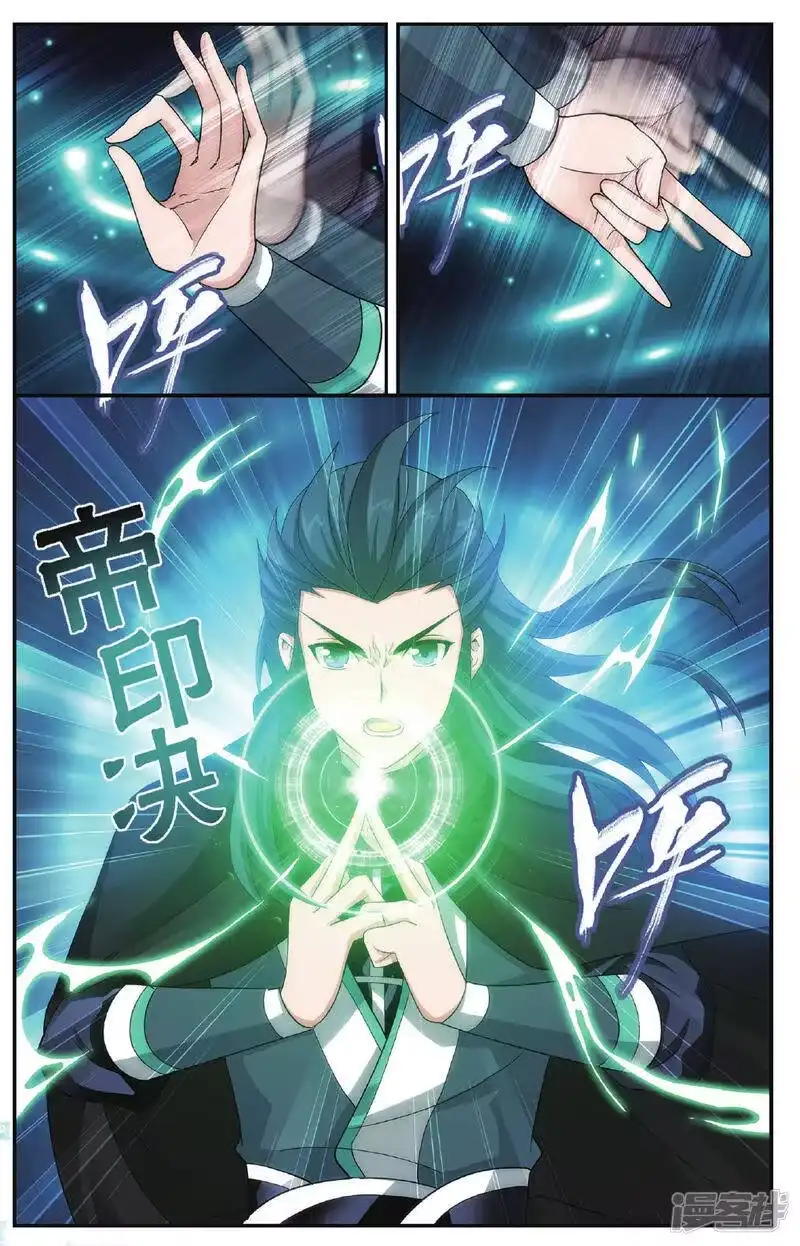 第563话翻海印（中）-斗破苍穹(旧版)_h-天蚕土豆 / 周洪滨 / 任翔 / 知音漫客（第2张）
