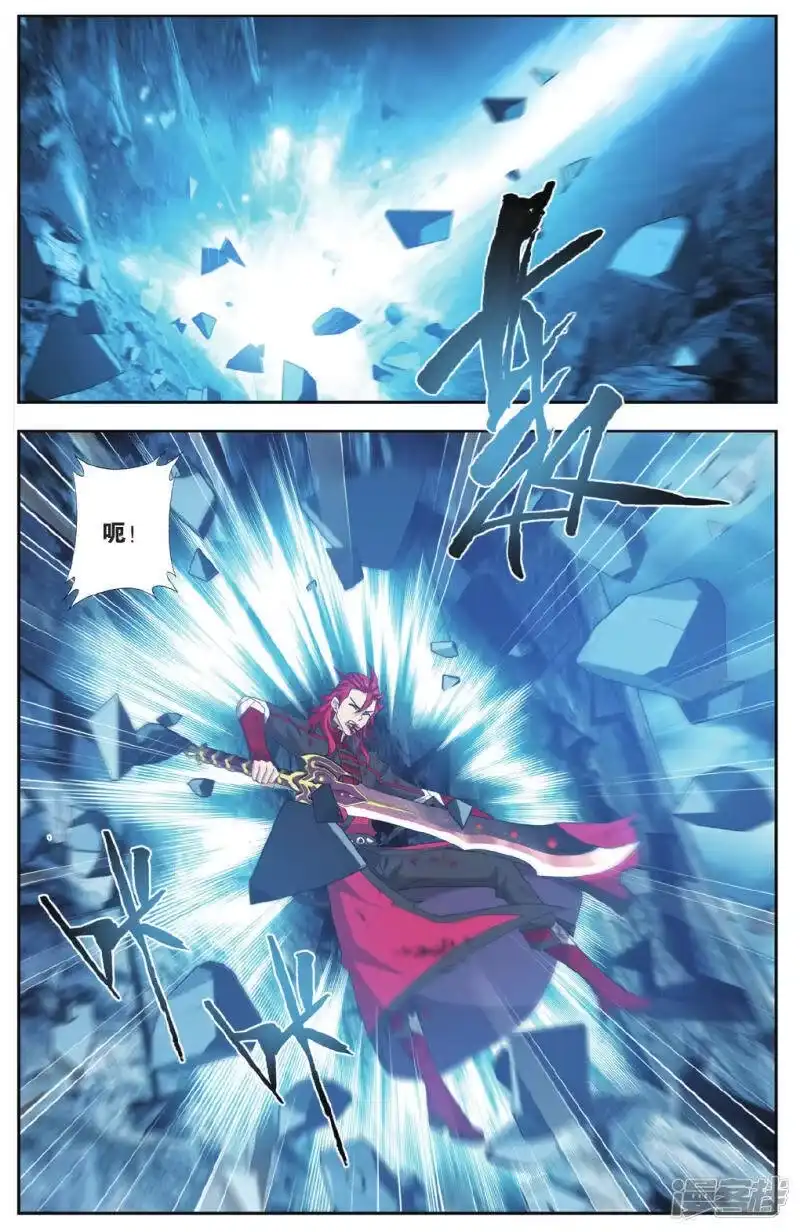 第571话魔炎高手（上）-斗破苍穹(旧版)_h-天蚕土豆 / 周洪滨 / 任翔 / 知音漫客（第1张）