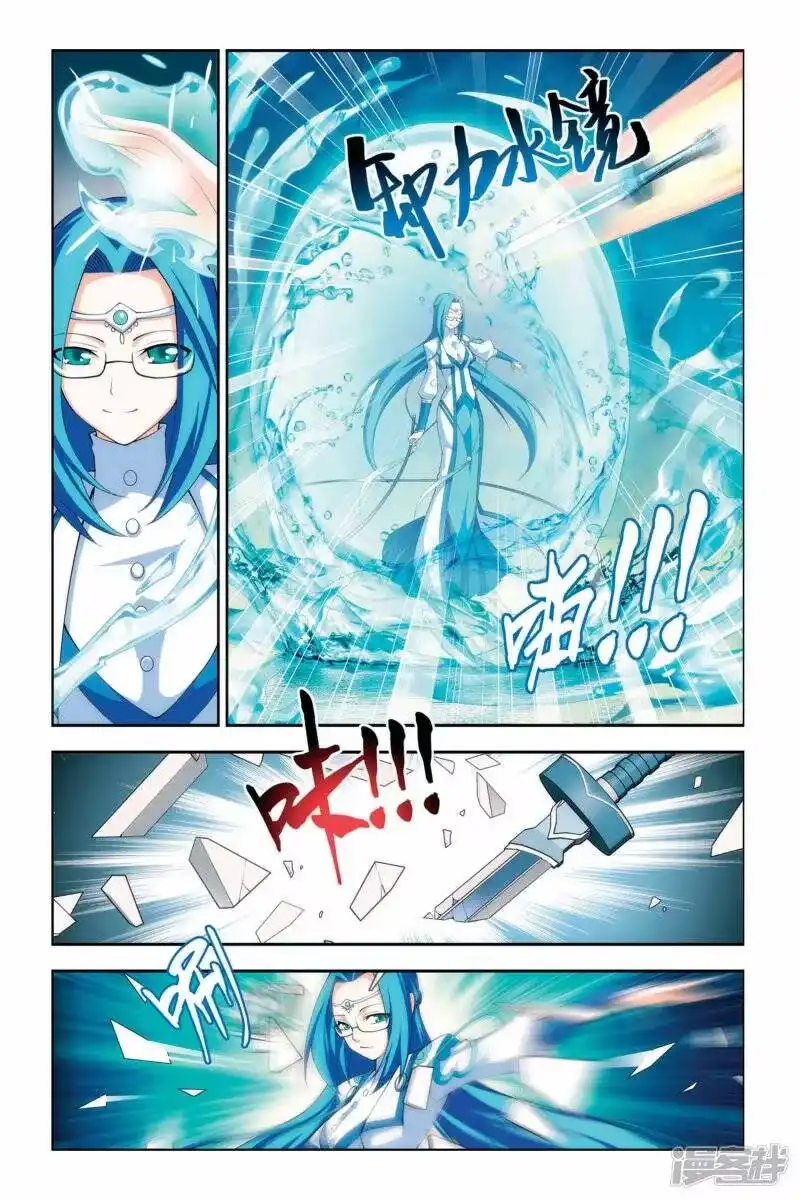 第58话离开（上）-斗破苍穹(旧版)_h-天蚕土豆 / 周洪滨 / 任翔 / 知音漫客（第3张）