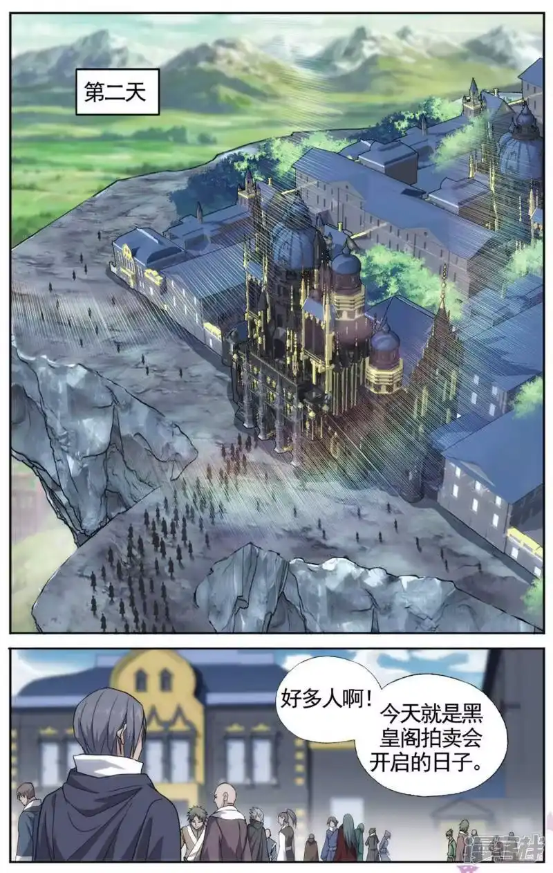 第581话炼的什么药（中）-斗破苍穹(旧版)_h-天蚕土豆 / 周洪滨 / 任翔 / 知音漫客（第7张）