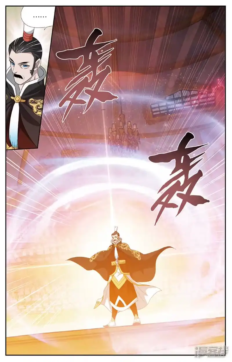 第587话鹰山老人（中）-斗破苍穹(旧版)_h-天蚕土豆 / 周洪滨 / 任翔 / 知音漫客（第3张）