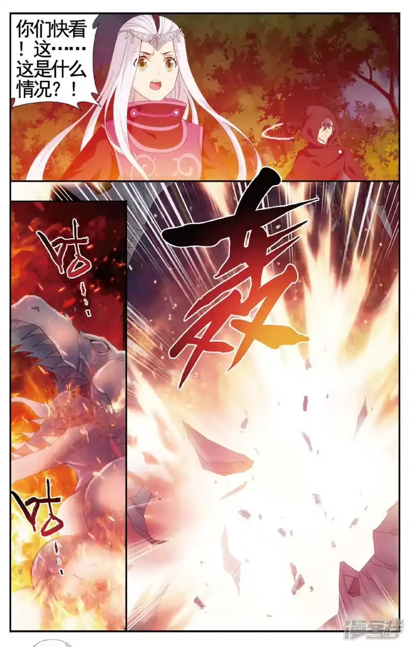 第590话鸿门宴（中）-斗破苍穹(旧版)_h-天蚕土豆 / 周洪滨 / 任翔 / 知音漫客（第6张）