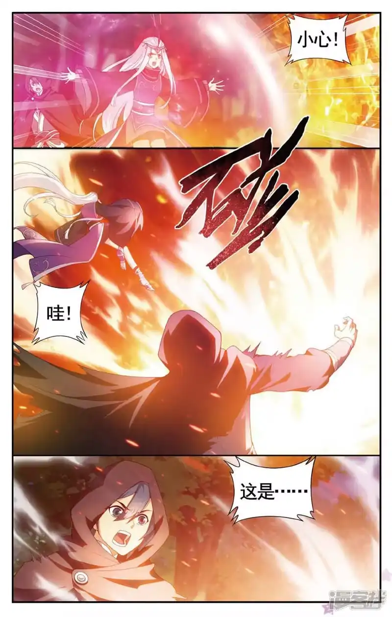 第590话鸿门宴（中）-斗破苍穹(旧版)_h-天蚕土豆 / 周洪滨 / 任翔 / 知音漫客（第7张）