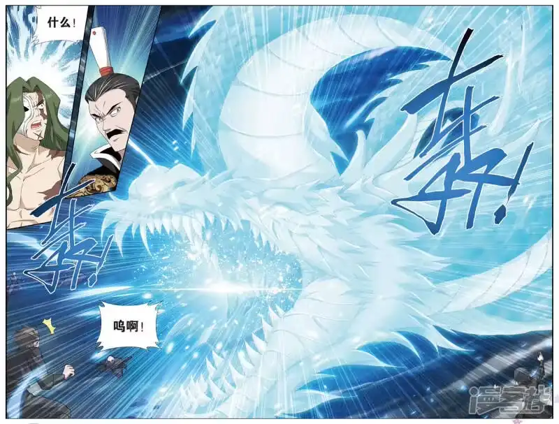 第596话行尸走肉（中）-斗破苍穹(旧版)_h-天蚕土豆 / 周洪滨 / 任翔 / 知音漫客（第6张）