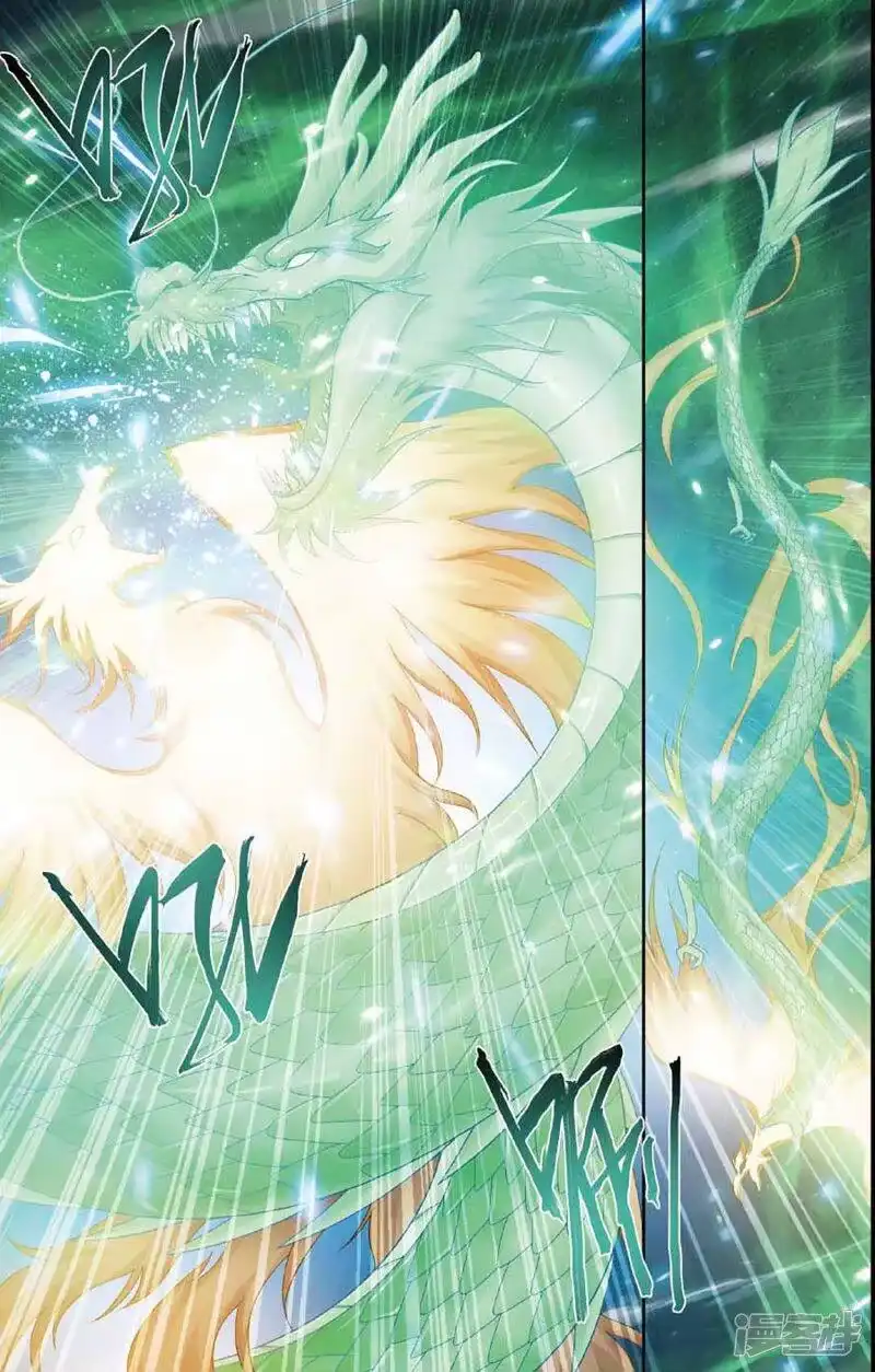 第599话自寻死路（中）-斗破苍穹(旧版)_h-天蚕土豆 / 周洪滨 / 任翔 / 知音漫客（第7张）