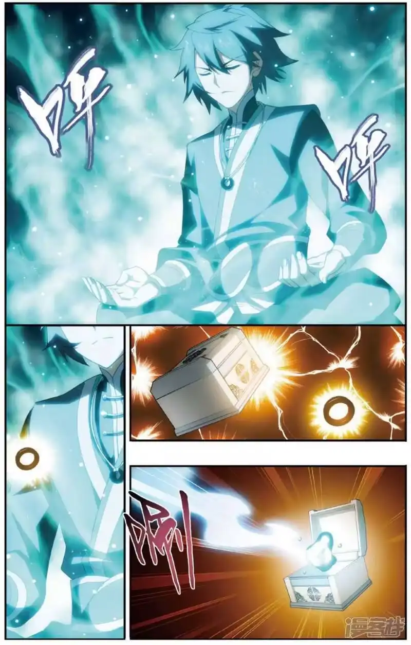 第603话溃不成军（下）-斗破苍穹(旧版)_h-天蚕土豆 / 周洪滨 / 任翔 / 知音漫客（第3张）
