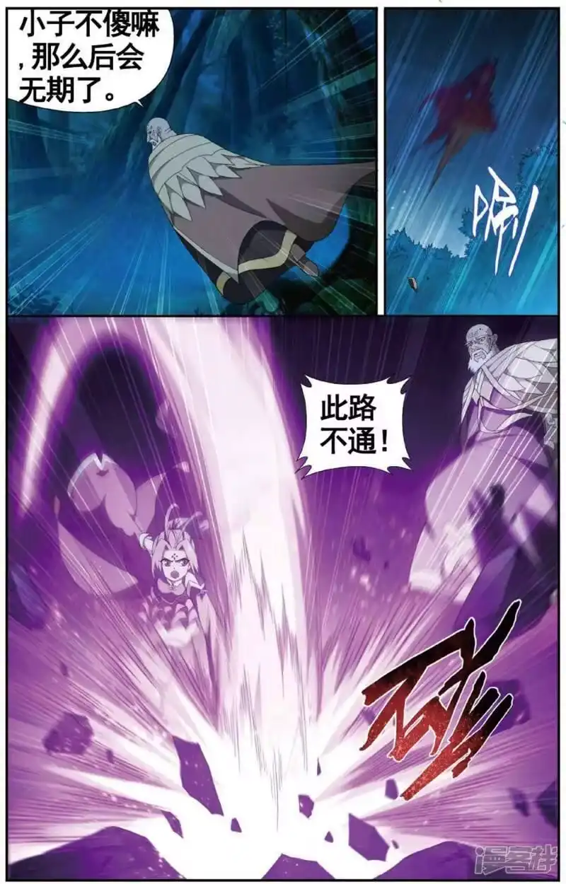 第603话溃不成军（下）-斗破苍穹(旧版)_h-天蚕土豆 / 周洪滨 / 任翔 / 知音漫客（第6张）