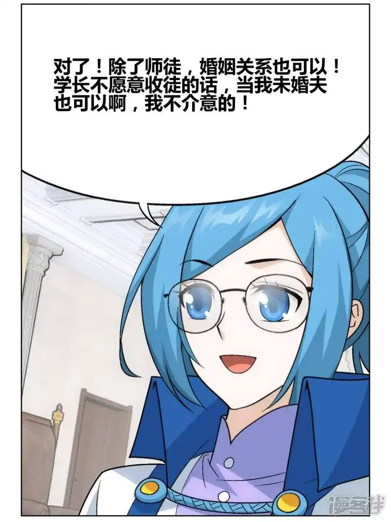 第609话心炎归位（下）-斗破苍穹(旧版)_h-天蚕土豆 / 周洪滨 / 任翔 / 知音漫客（第8张）