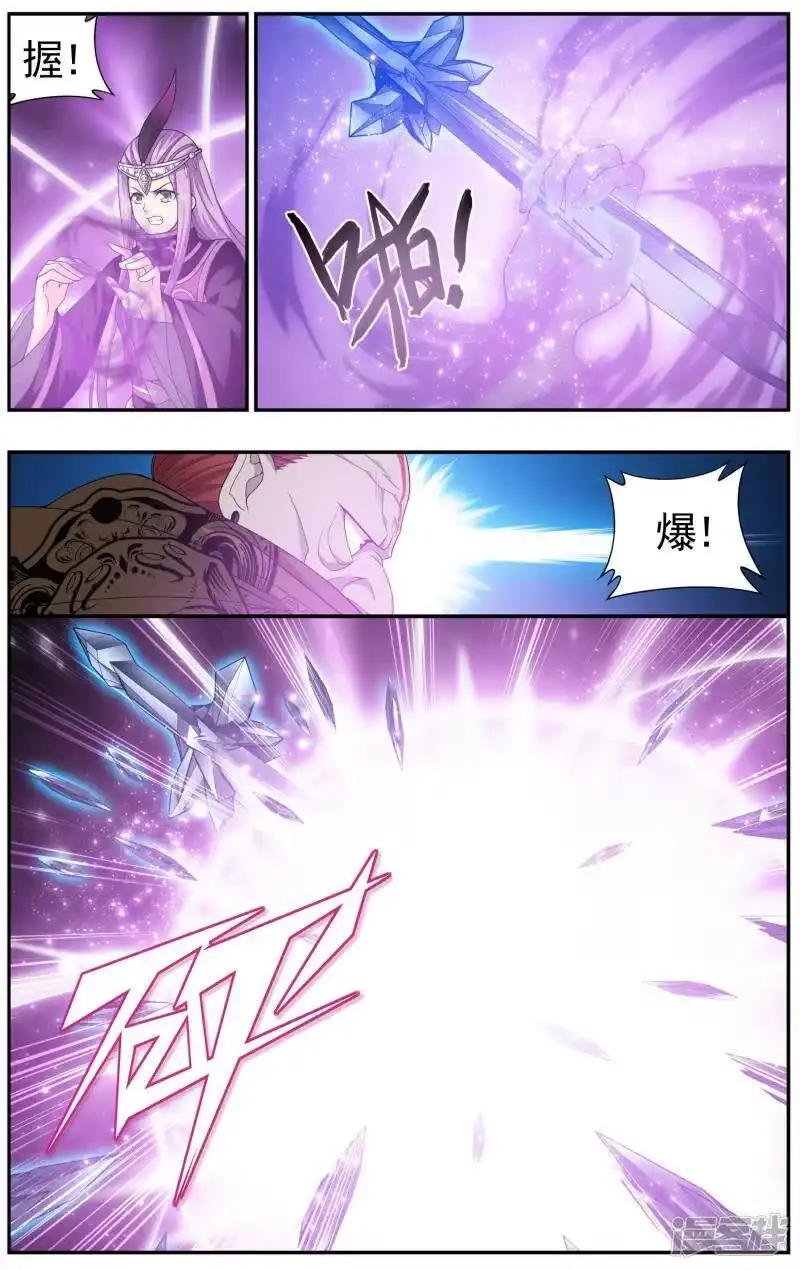 第612话地魔老祖（下）-斗破苍穹(旧版)_h-天蚕土豆 / 周洪滨 / 任翔 / 知音漫客（第5张）