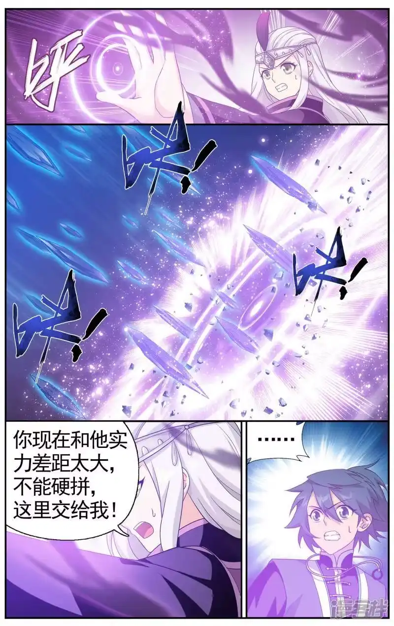 第612话地魔老祖（下）-斗破苍穹(旧版)_h-天蚕土豆 / 周洪滨 / 任翔 / 知音漫客（第3张）