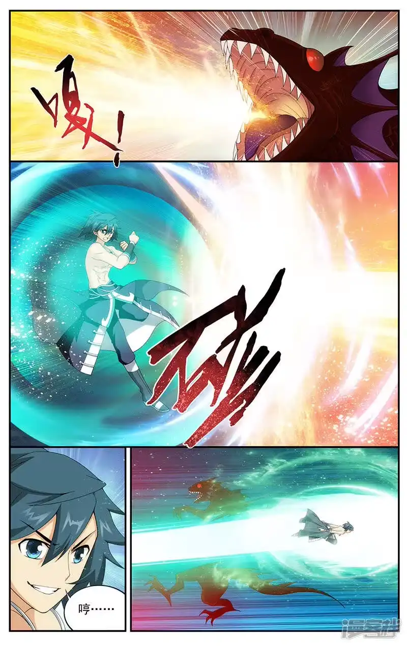 第620话炼尺（中）-斗破苍穹(旧版)_h-天蚕土豆 / 周洪滨 / 任翔 / 知音漫客（第5张）