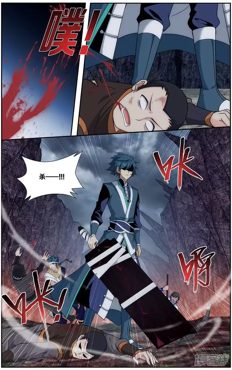 第627话一丘之貉（下）-斗破苍穹(旧版)_h-天蚕土豆 / 周洪滨 / 任翔 / 知音漫客（第5张）