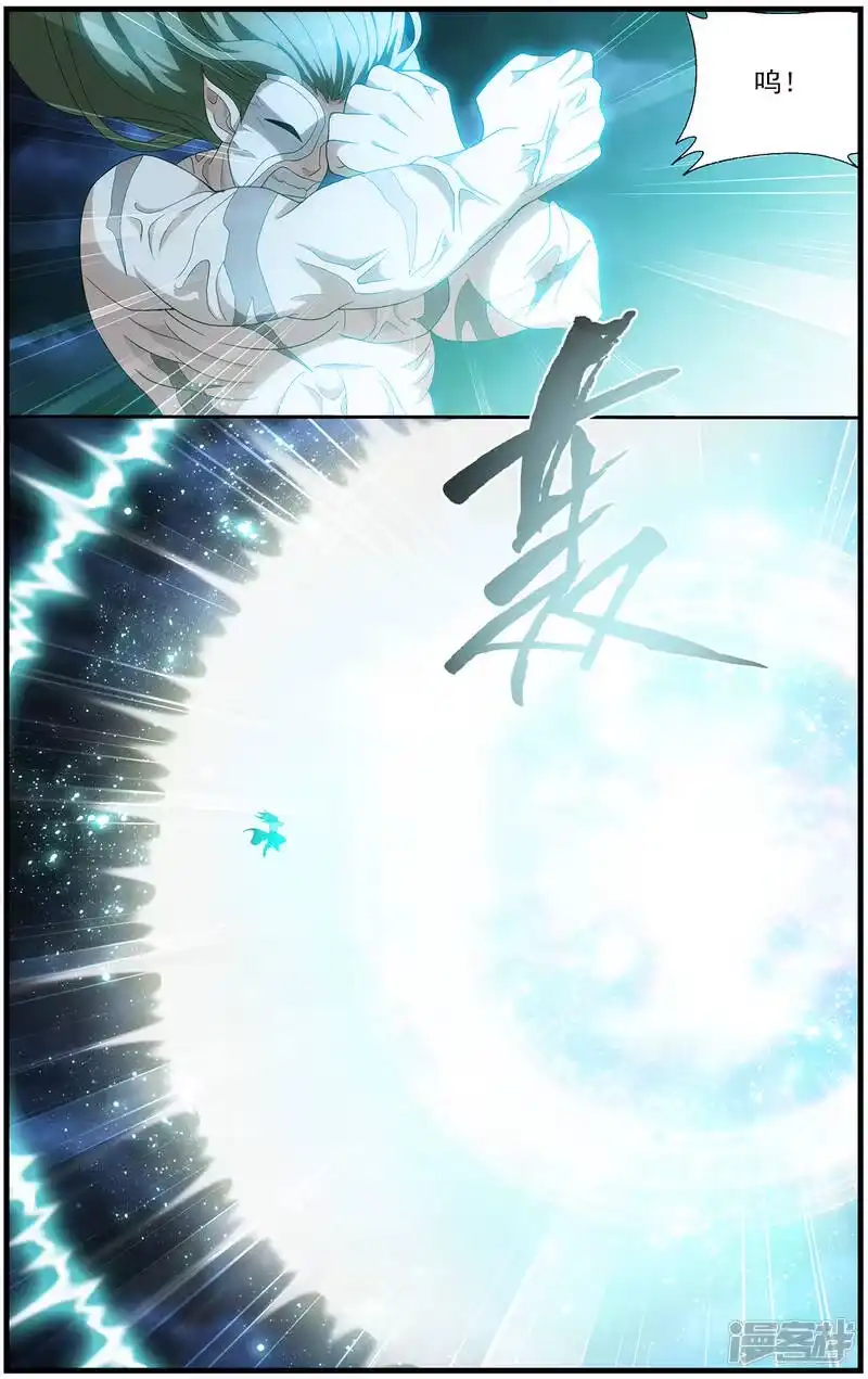 第636话五灵暴走（下）-斗破苍穹(旧版)_h-天蚕土豆 / 周洪滨 / 任翔 / 知音漫客（第1张）