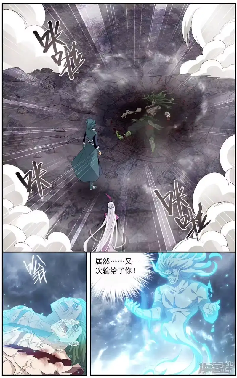 第637话天妖傀（上）-斗破苍穹(旧版)_h-天蚕土豆 / 周洪滨 / 任翔 / 知音漫客（第1张）