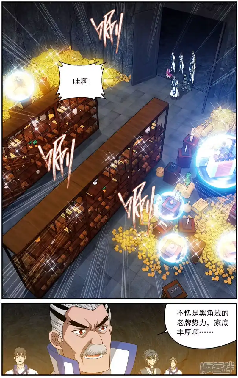第638话天妖傀（中）-斗破苍穹(旧版)_h-天蚕土豆 / 周洪滨 / 任翔 / 知音漫客（第8张）