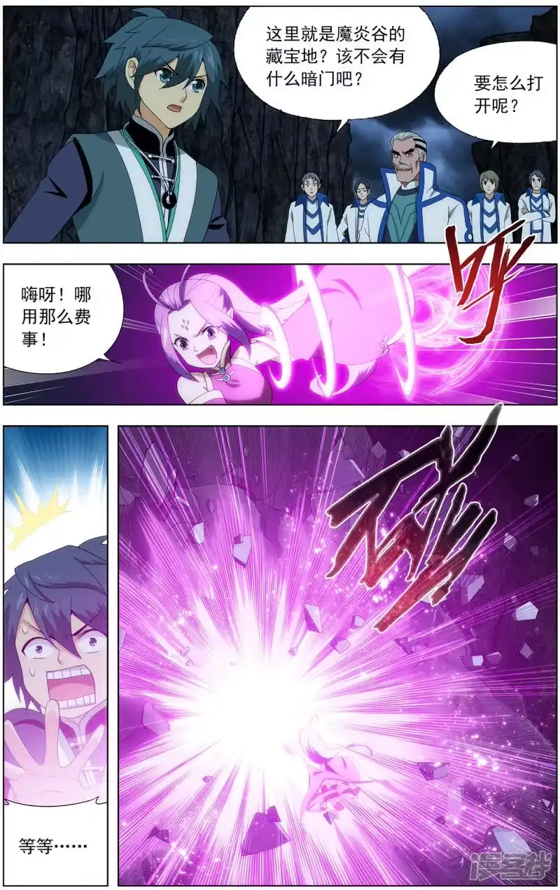 第638话天妖傀（中）-斗破苍穹(旧版)_h-天蚕土豆 / 周洪滨 / 任翔 / 知音漫客（第3张）