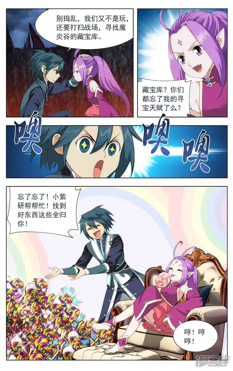 第638话天妖傀（中）-斗破苍穹(旧版)_h-天蚕土豆 / 周洪滨 / 任翔 / 知音漫客（第1张）