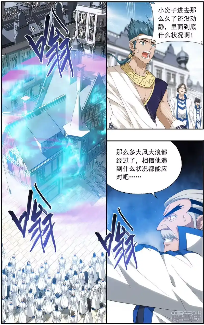 第643话祛毒法（上）-斗破苍穹(旧版)_h-天蚕土豆 / 周洪滨 / 任翔 / 知音漫客（第1张）