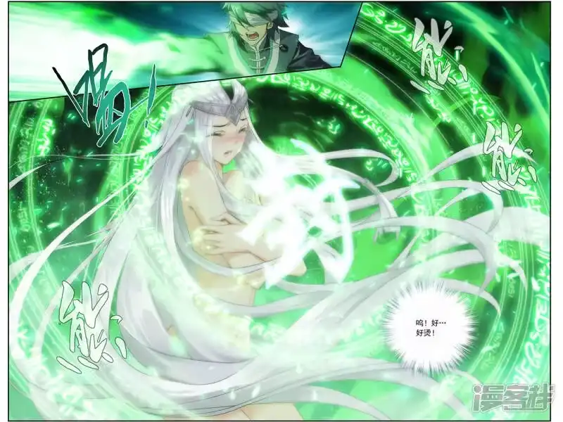 第643话祛毒法（上）-斗破苍穹(旧版)_h-天蚕土豆 / 周洪滨 / 任翔 / 知音漫客（第6张）