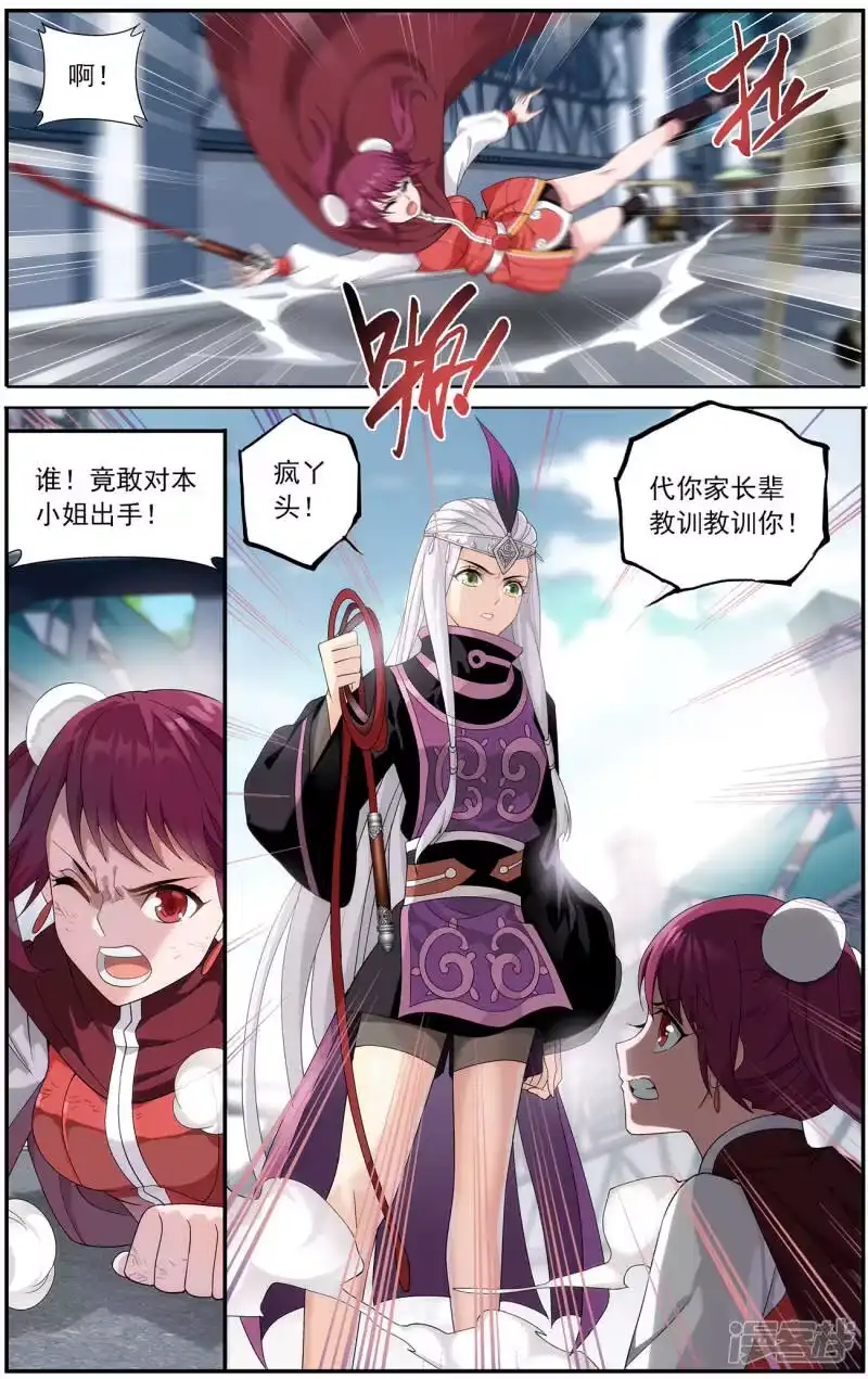 第652话空间虫洞（上）-斗破苍穹(旧版)_h-天蚕土豆 / 周洪滨 / 任翔 / 知音漫客（第2张）