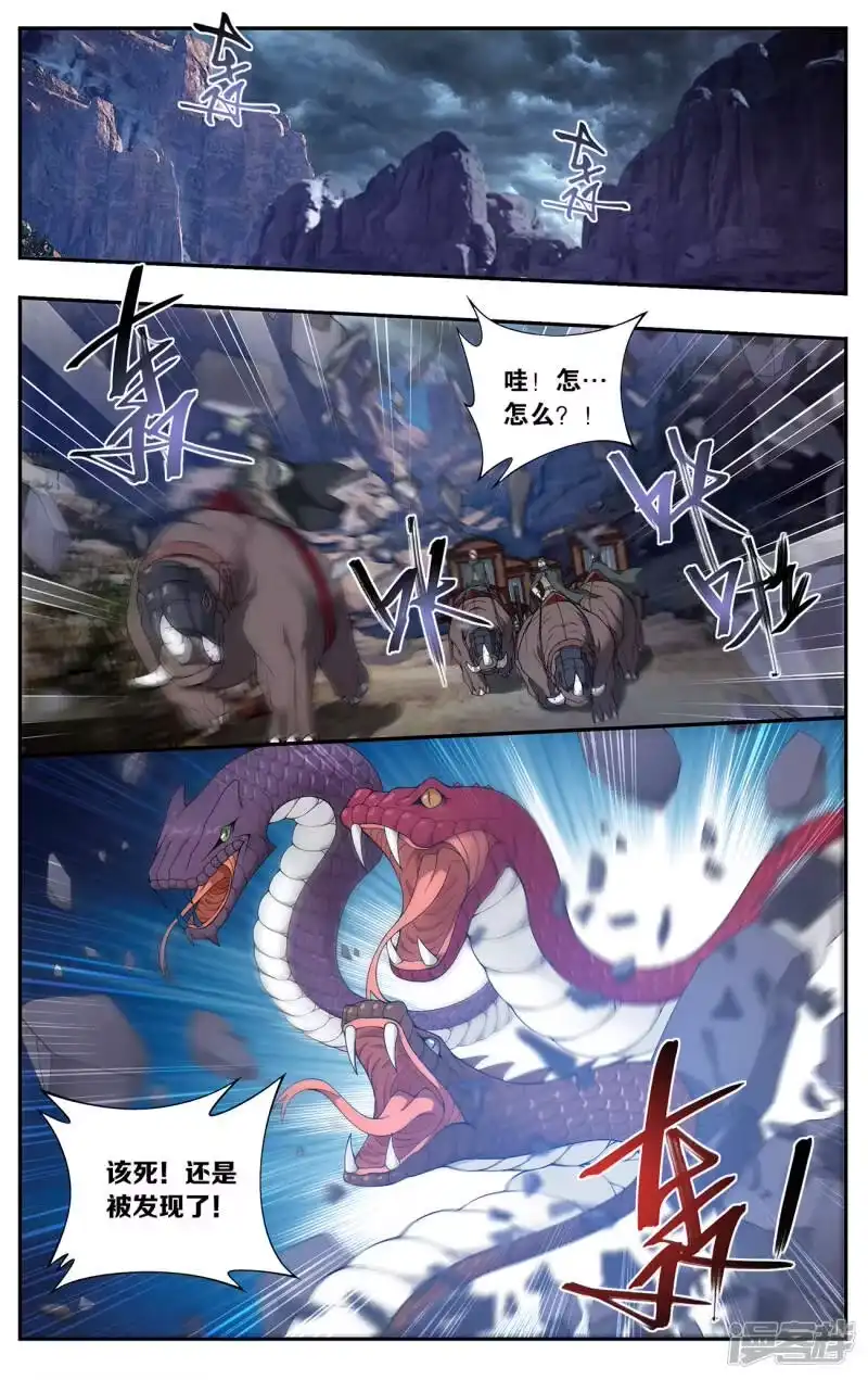 第658话隐藏的高手（上）-斗破苍穹(旧版)_h-天蚕土豆 / 周洪滨 / 任翔 / 知音漫客（第4张）