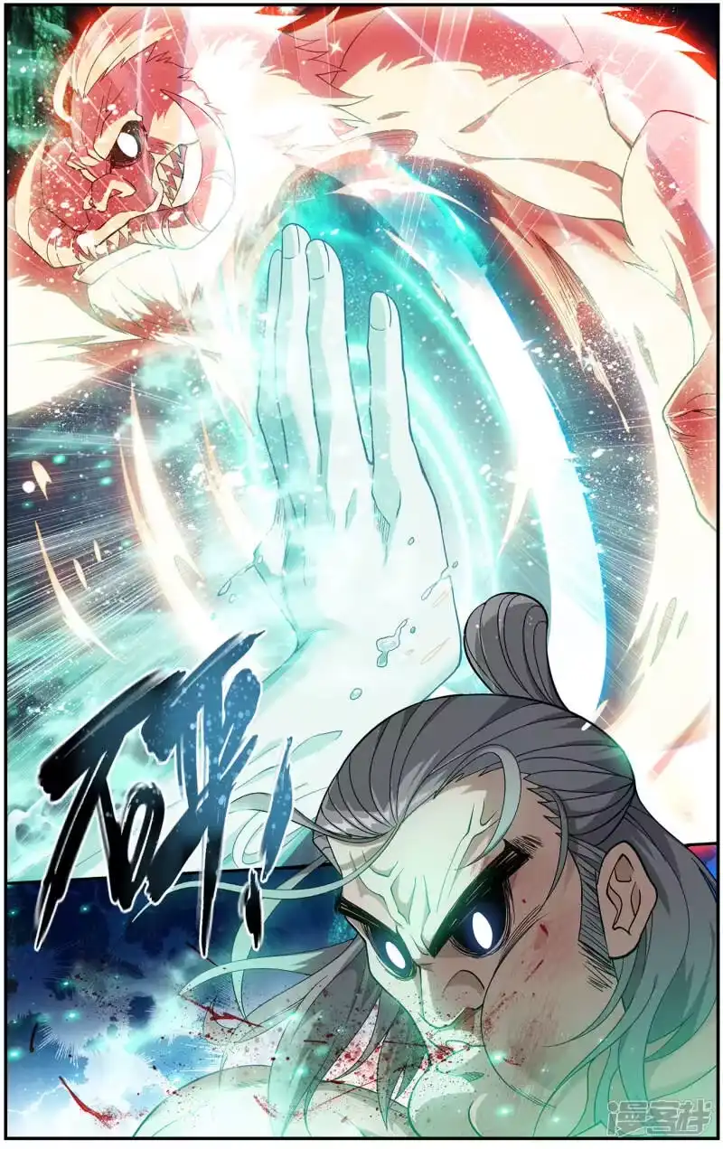 第666话雷暴（下）-斗破苍穹(旧版)_h-天蚕土豆 / 周洪滨 / 任翔 / 知音漫客（第7张）