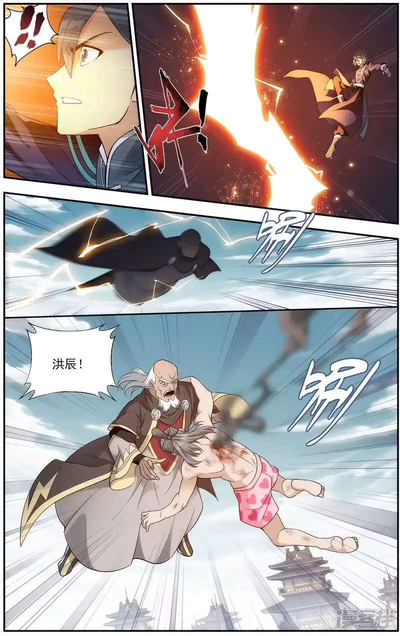第668话风雷动（中）-斗破苍穹(旧版)_h-天蚕土豆 / 周洪滨 / 任翔 / 知音漫客（第1张）
