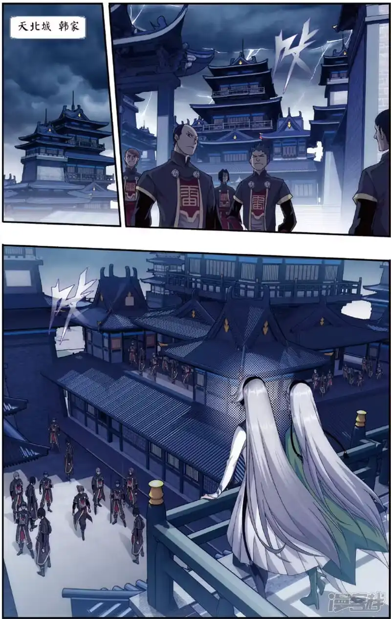 第677话一人做事一人当（中）-斗破苍穹(旧版)_h-天蚕土豆 / 周洪滨 / 任翔 / 知音漫客（第7张）