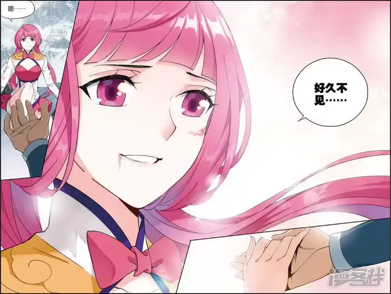 第698话又见纳兰（中）-斗破苍穹(旧版)_h-天蚕土豆 / 周洪滨 / 任翔 / 知音漫客（第1张）