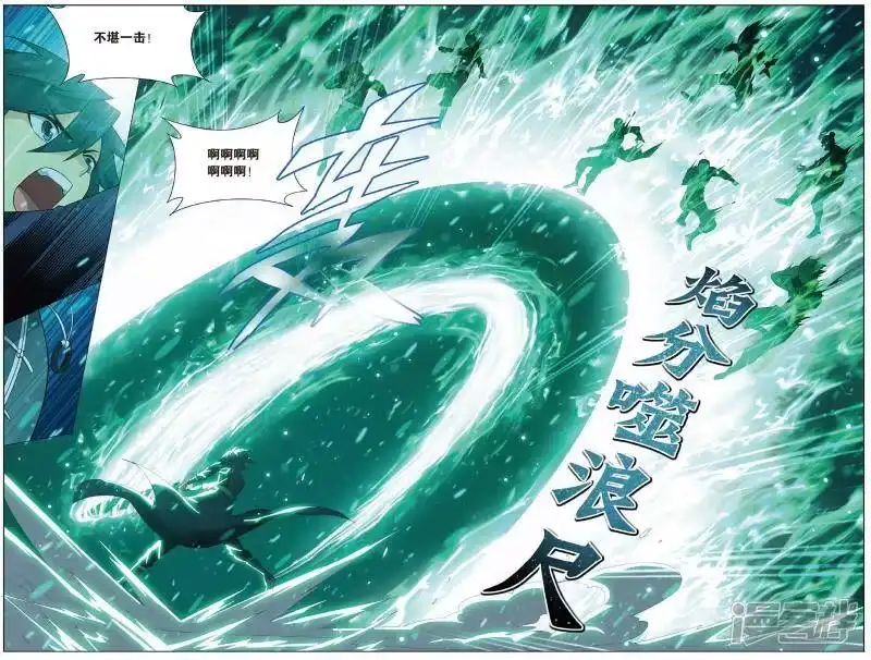 第700话噬金鼠（上）-斗破苍穹(旧版)_h-天蚕土豆 / 周洪滨 / 任翔 / 知音漫客（第2张）