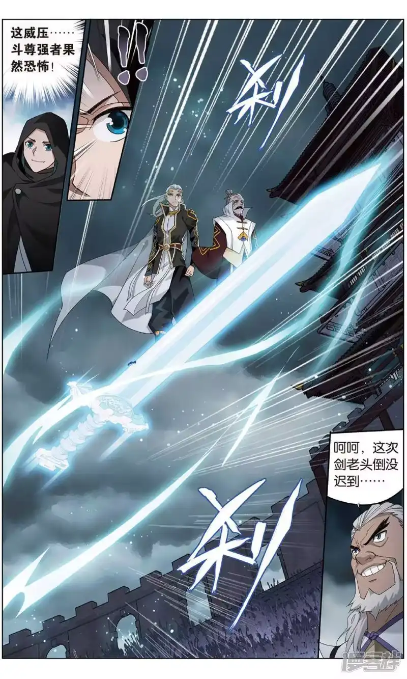 第710话噬金鼠（中）-斗破苍穹(旧版)_h-天蚕土豆 / 周洪滨 / 任翔 / 知音漫客（第6张）