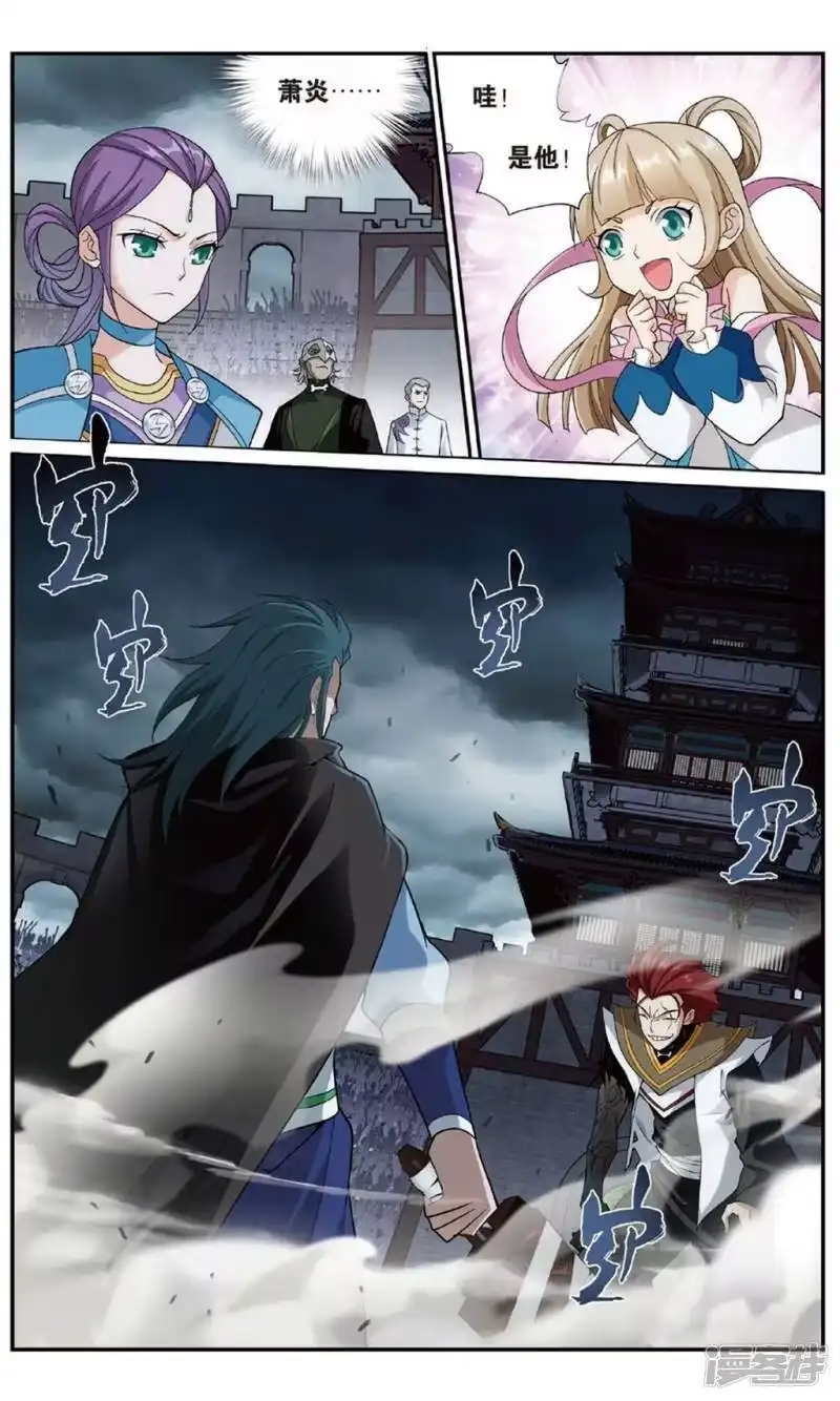 第715话霸道的风尊者（上）-斗破苍穹(旧版)_h-天蚕土豆 / 周洪滨 / 任翔 / 知音漫客（第2张）