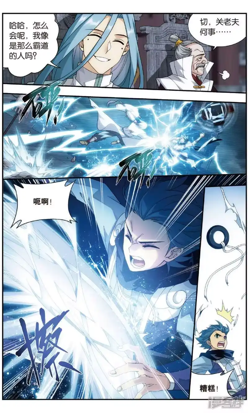 第716话霸道的风尊者（中）-斗破苍穹(旧版)_h-天蚕土豆 / 周洪滨 / 任翔 / 知音漫客（第2张）