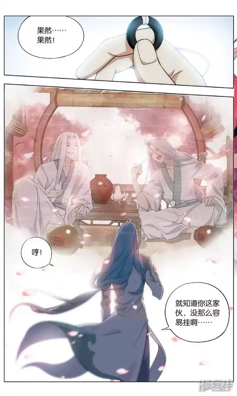 第716话霸道的风尊者（中）-斗破苍穹(旧版)_h-天蚕土豆 / 周洪滨 / 任翔 / 知音漫客（第5张）