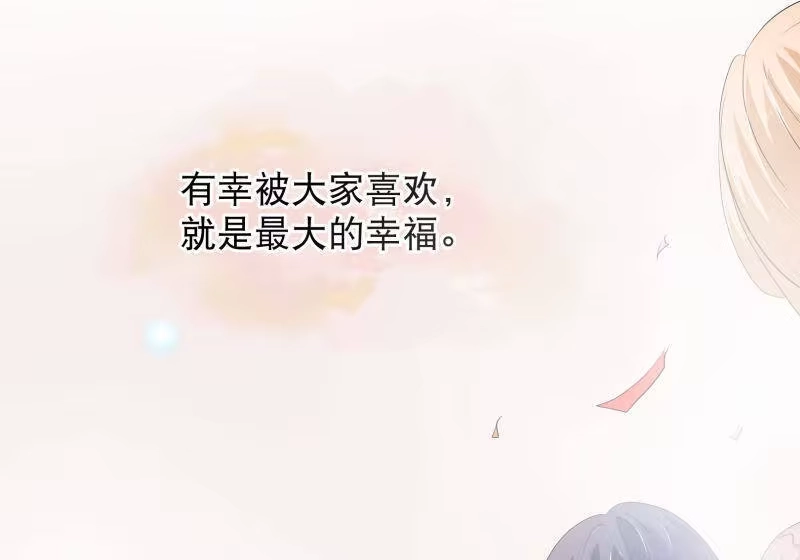 你愿意为梦想付费吗-斗破苍穹(旧版)_h-天蚕土豆 / 周洪滨 / 任翔 / 知音漫客（第7张）