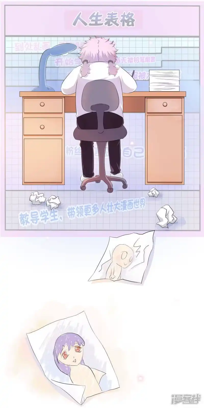 你愿意为梦想付费吗-斗破苍穹(旧版)_h-天蚕土豆 / 周洪滨 / 任翔 / 知音漫客（第5张）