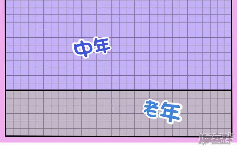 你愿意为梦想付费吗-斗破苍穹(旧版)_h-天蚕土豆 / 周洪滨 / 任翔 / 知音漫客（第2张）