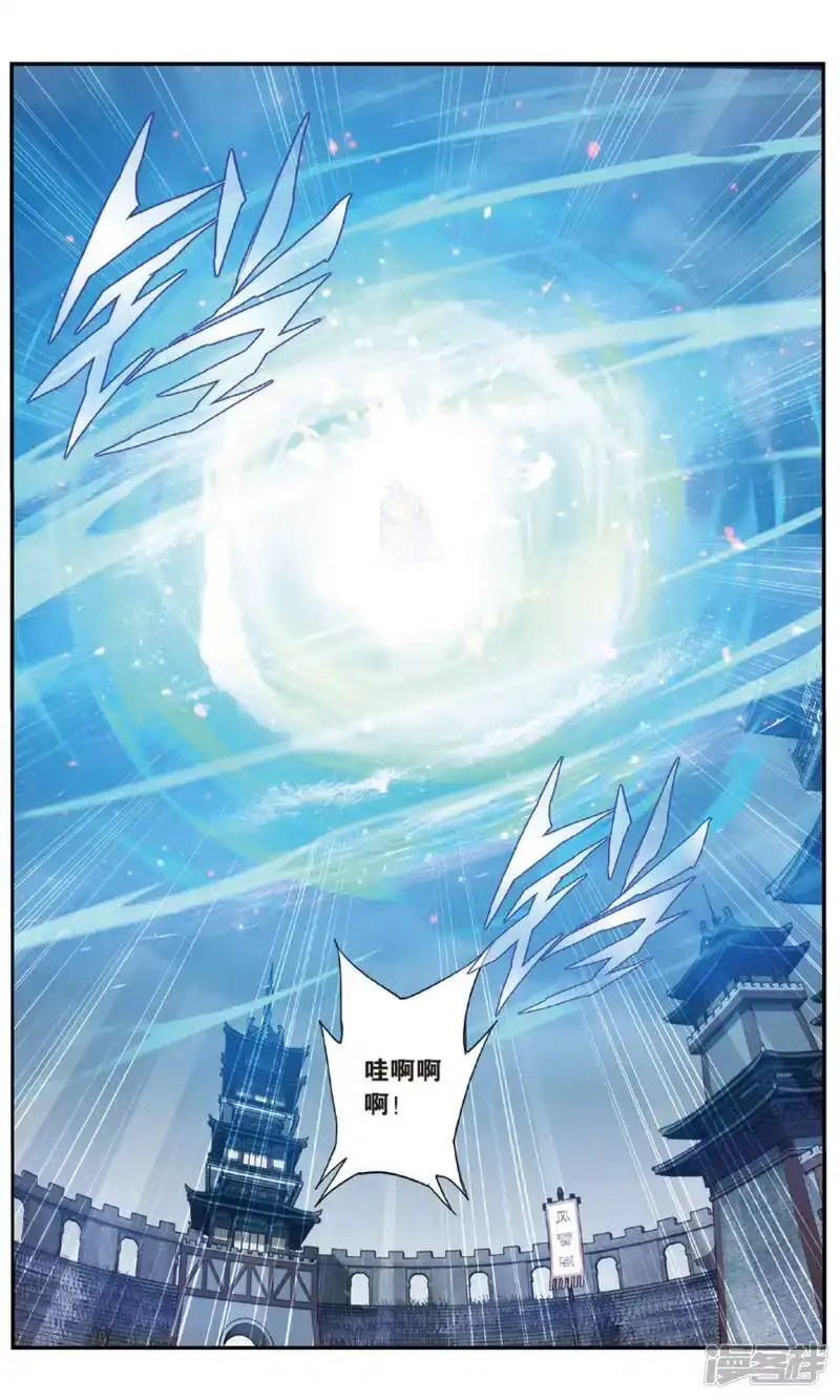 第720话凤骨龙姿（下）-斗破苍穹(旧版)_h-天蚕土豆 / 周洪滨 / 任翔 / 知音漫客（第7张）