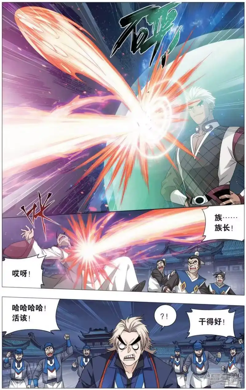 第729话虫洞控制权（下）-斗破苍穹(旧版)_h-天蚕土豆 / 周洪滨 / 任翔 / 知音漫客（第4张）