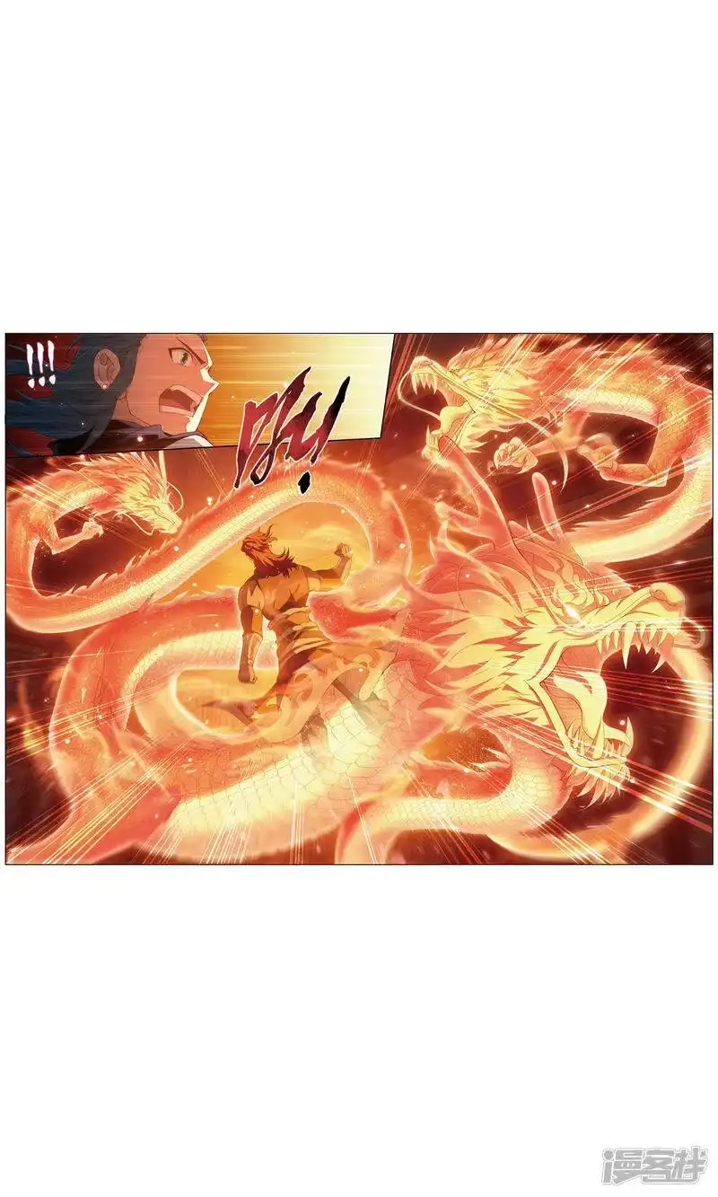 第731话焚炎谷（中）-斗破苍穹(旧版)_h-天蚕土豆 / 周洪滨 / 任翔 / 知音漫客（第5张）