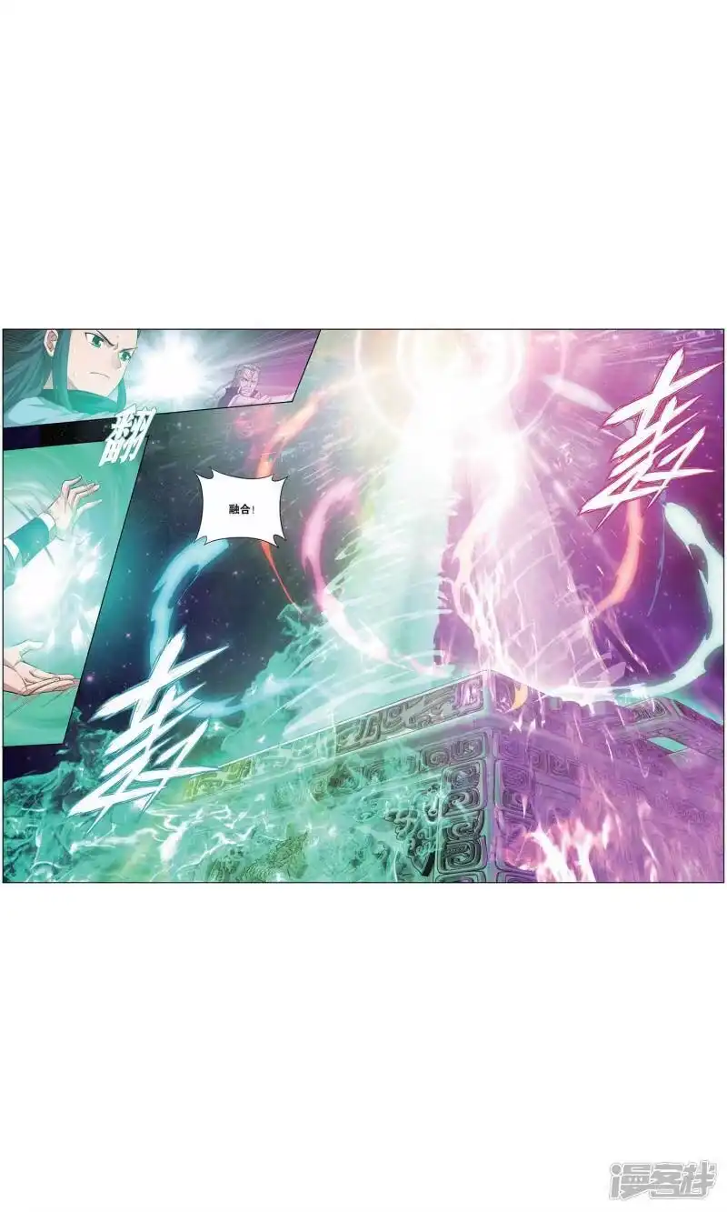 第735话唐火儿（下）-斗破苍穹(旧版)_h-天蚕土豆 / 周洪滨 / 任翔 / 知音漫客（第3张）