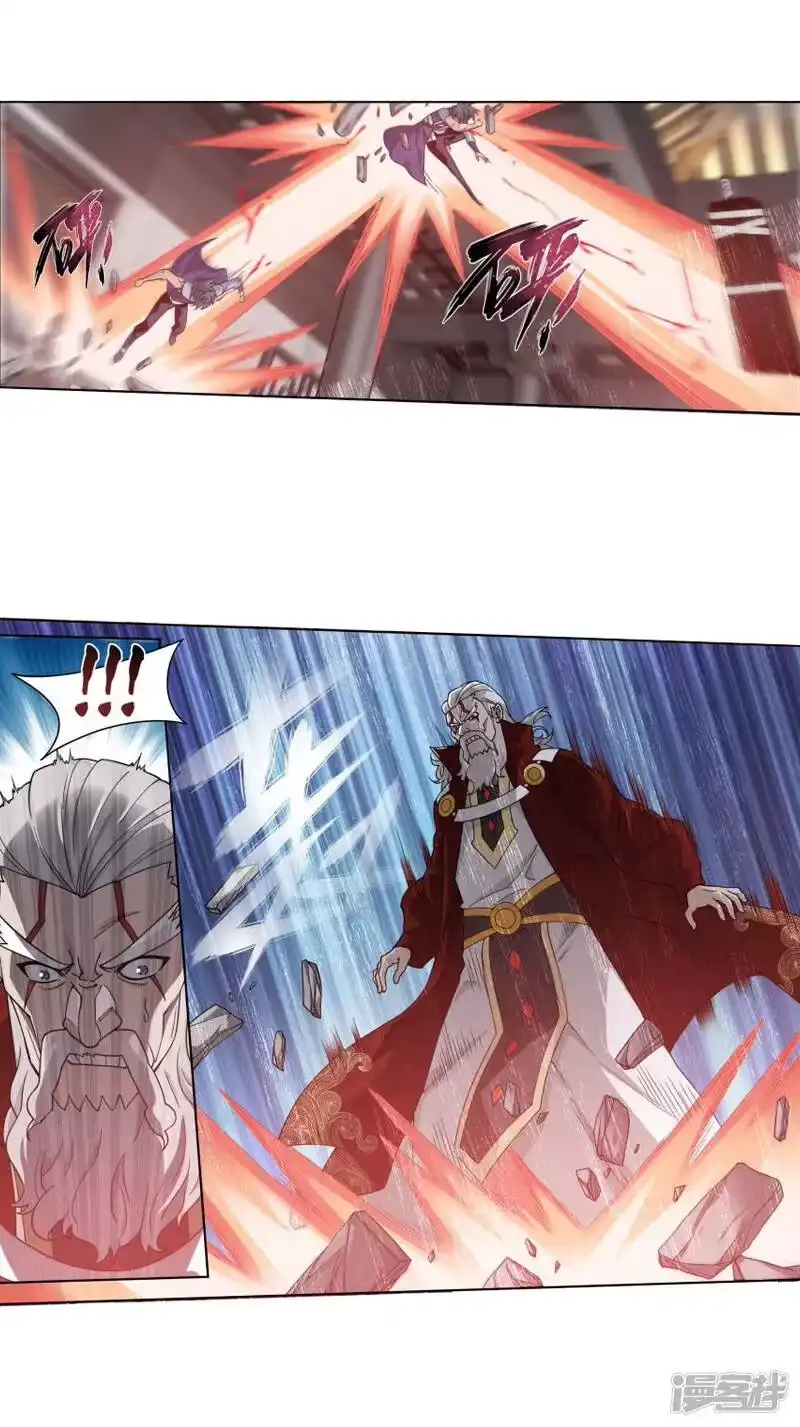 第741话十招（下）-斗破苍穹(旧版)_h-天蚕土豆 / 周洪滨 / 任翔 / 知音漫客（第5张）