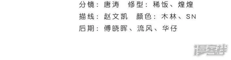 第743话喜得功（中）-斗破苍穹(旧版)_h-天蚕土豆 / 周洪滨 / 任翔 / 知音漫客（第3张）